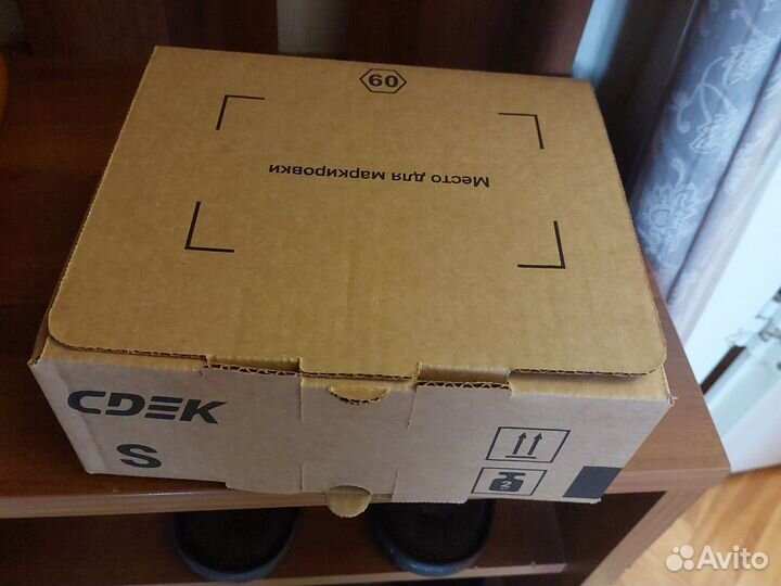 Коробка подарочная