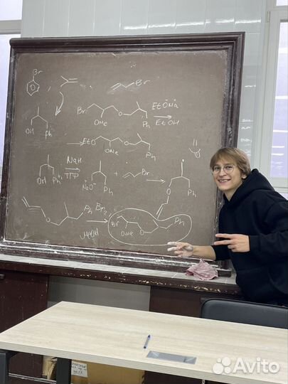 Репетитор по Химии из МГУ, огэ и егэ