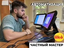 Iiko айко автоматизация