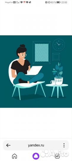 Обучу фрилансу