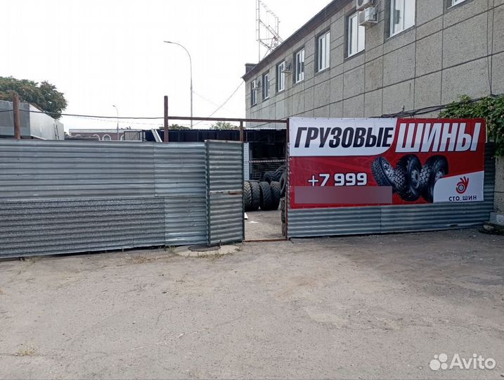 Шины Amulet 315/70r22.5