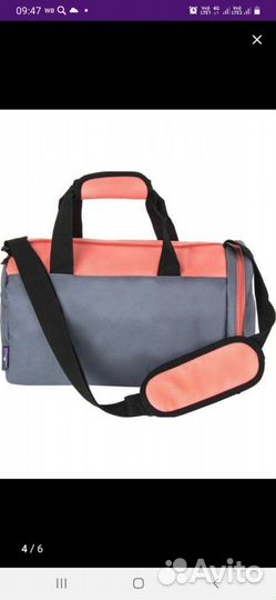 Сумка спортивная