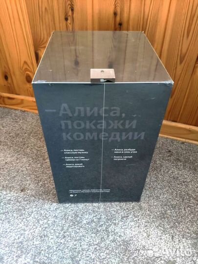 Яндекс Станция Макс Bluetooth