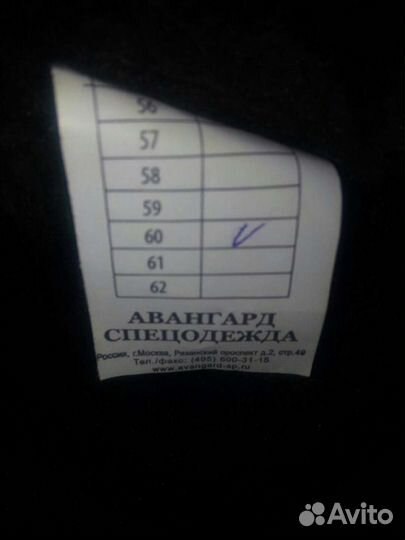 Шапка ушанка мужская