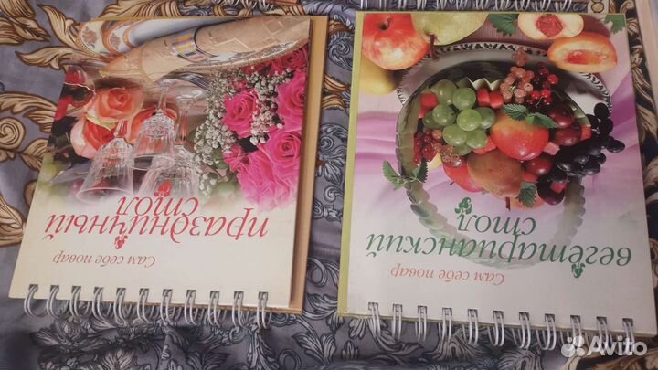 Кулинарные книги