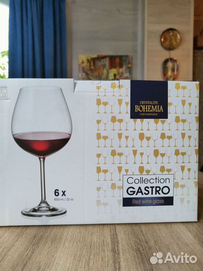 Набор бокалов для вина Crystalite Bohemia 650 мл