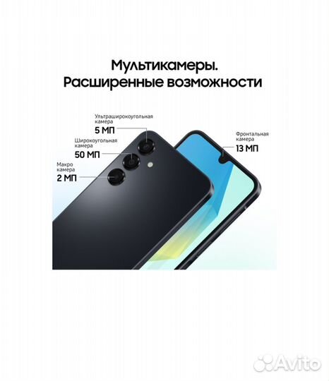 Samsung Galaxy A16, 6/128 ГБ