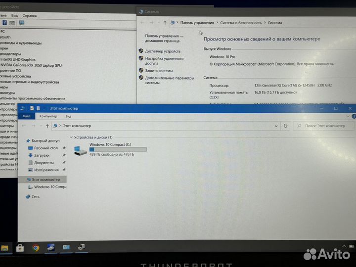 Игровой Thunderobot i5 12450H 3050rtx 16/512gb