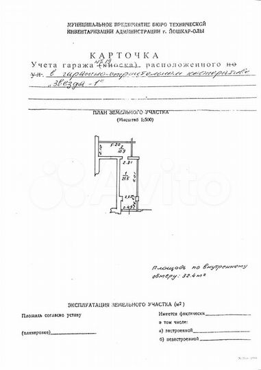 Гараж, > 30 м²