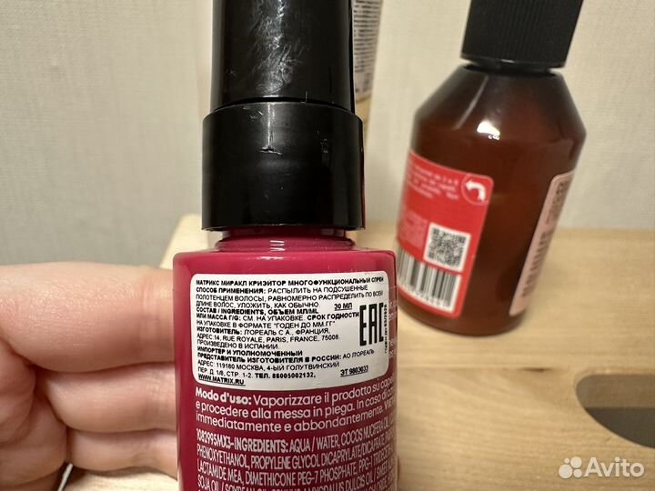 Уход для волос пакетом Organicals Matrix Dikson