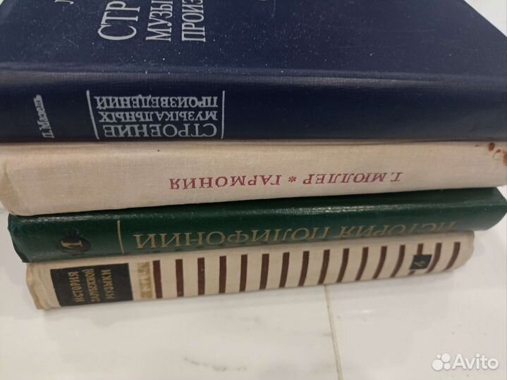 Учебные пособия по истории музыки