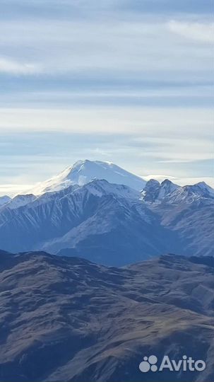 Путешествие