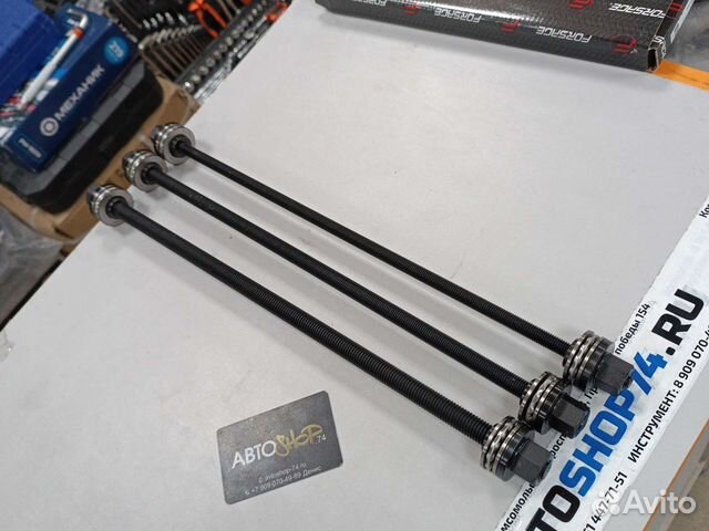 Шпилька для съема сайлентблоков м10 м12 м14 купить в Челябинске | Авито