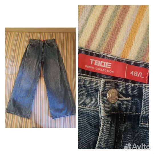 Пакет вещей 44 размер