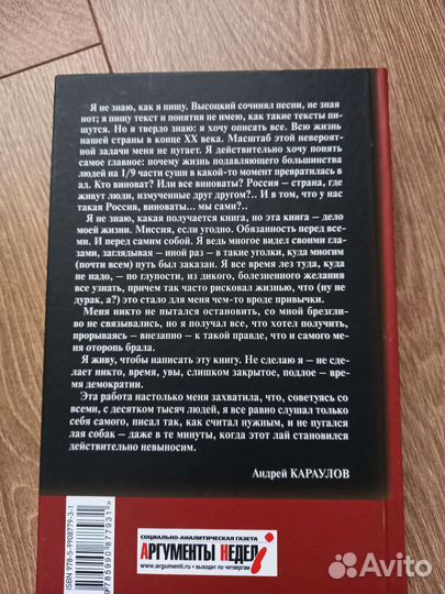 2 части, новые