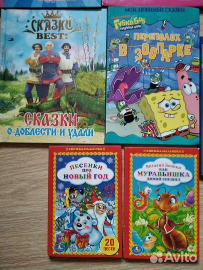 Детские книги