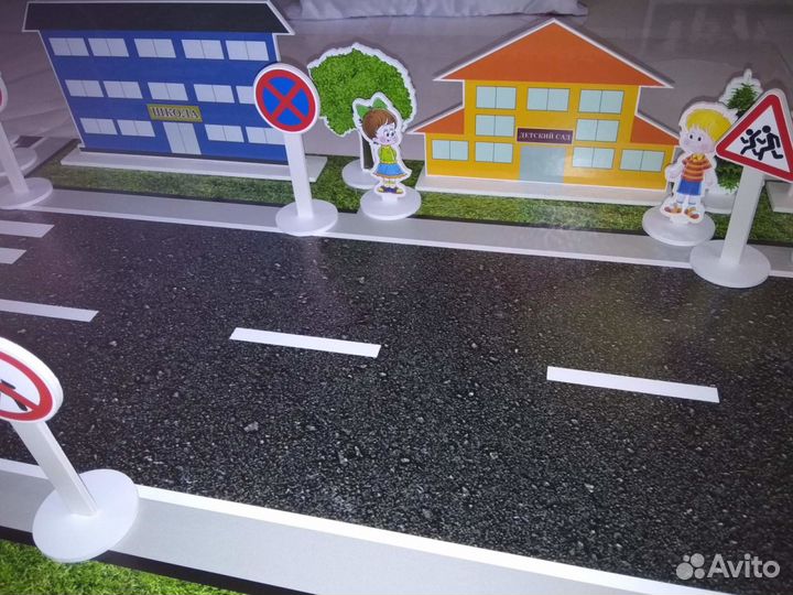 Для детсада/школы 