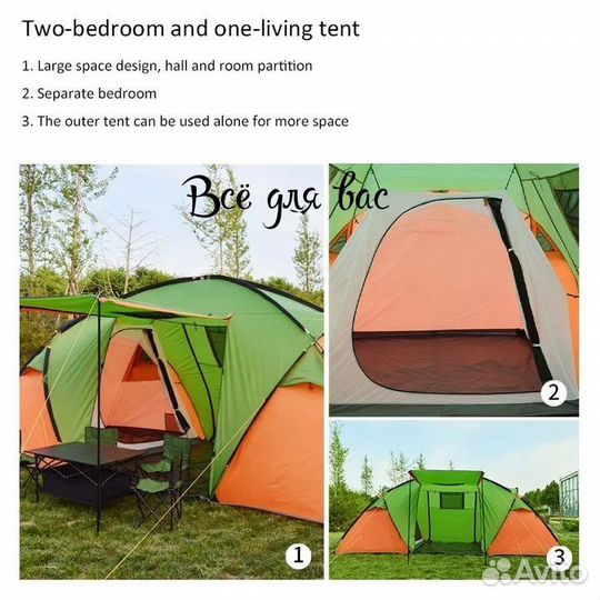 Летняя палатка полусфера с тамбуром