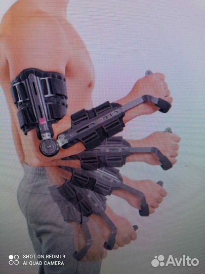 Жесткий ортез для локтя