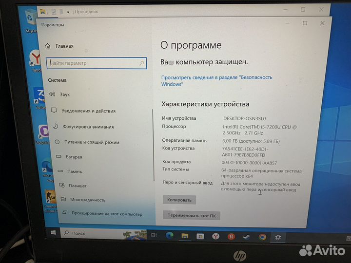 Игровой ноутбук HP