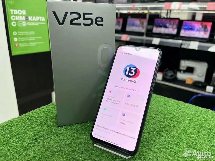Vivo V25e, 8/128 ГБ