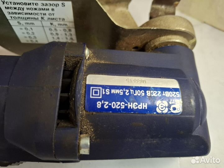 Эл ножницы по металлу