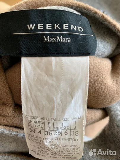 Пальто демисезонное двустороннее MaxMara Weekend 3