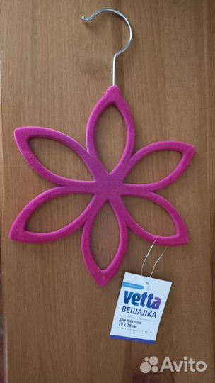 Вешалка для платков