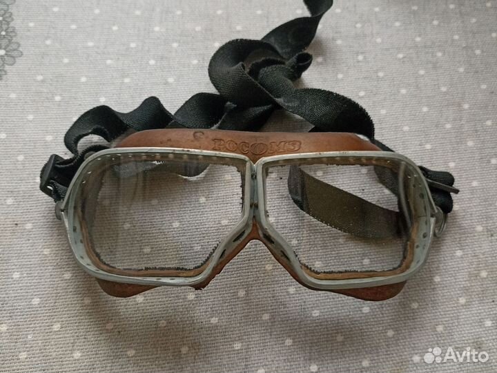 Очки защитные. СССР