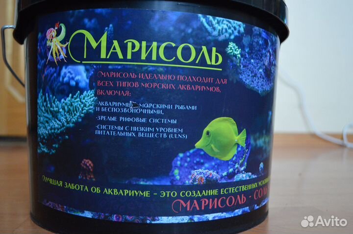 Марисоль Морская соль для морского аквариума 10кг