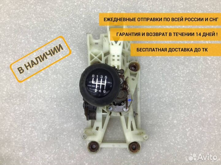 Кулиса кпп Mazda Mazda 6 (GH) 2007-2012 GS1F46100A