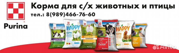 Корма от Пурины для всех домашних птиц животных