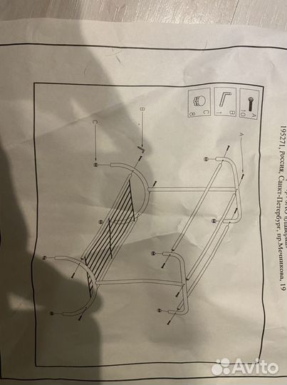 Сушилка для полотенец напольная новая