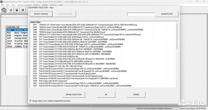 Для диагностики Case New Holland CNH EST 9.8