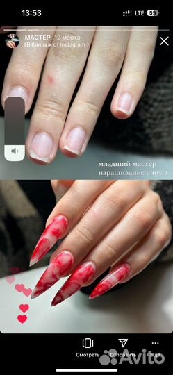 Маникюр с покрытием гель-лак и укреплением