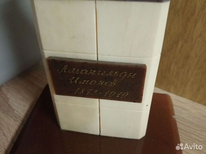 Фигура настольная, резьба по кости