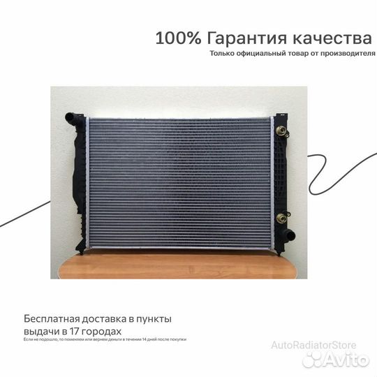 Радиатор infiniti FX, 03-08