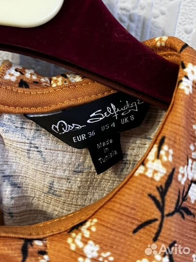 Рубашка с воротником ASOS