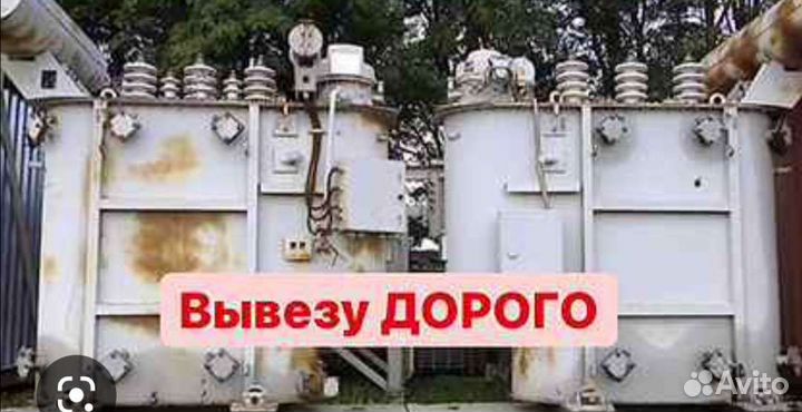 Вывоз неликвиды