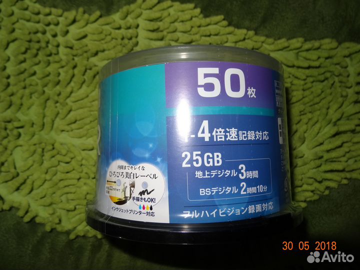 Blu-Ray maxell 25Gb Printable