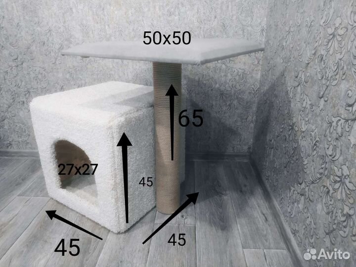 Домик когтеточка