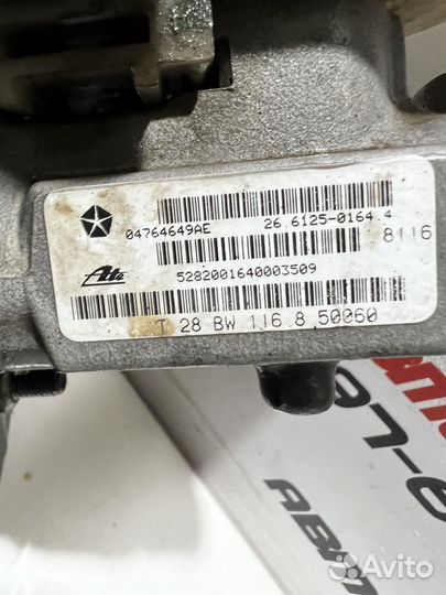 Цилиндр тормозной главный Volga Siber седан 2.4