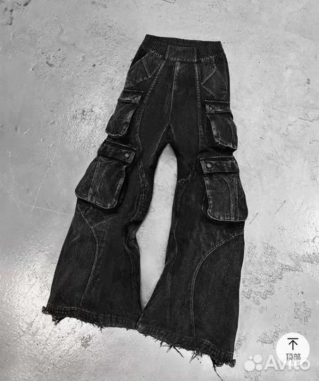 Джинсы Cuvist desstresed