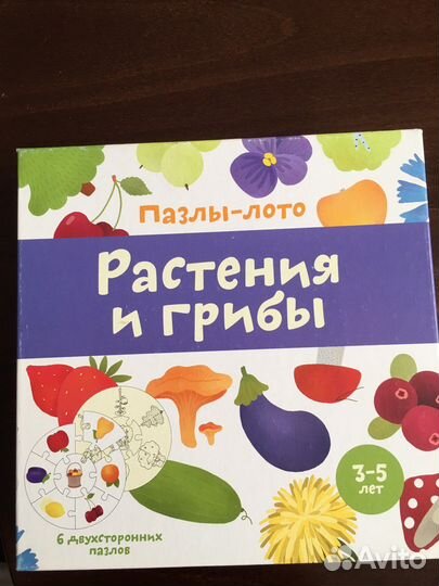 Пазлы