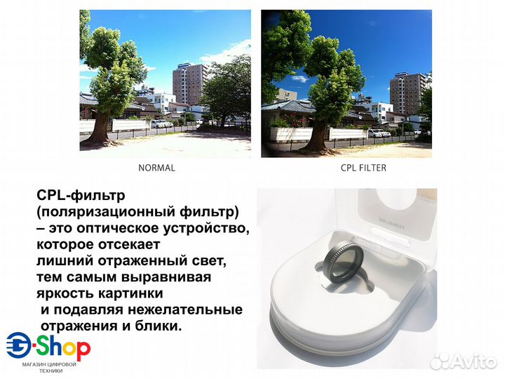 CPL фильтр для видеорегистраторов 70mai 1S и M300