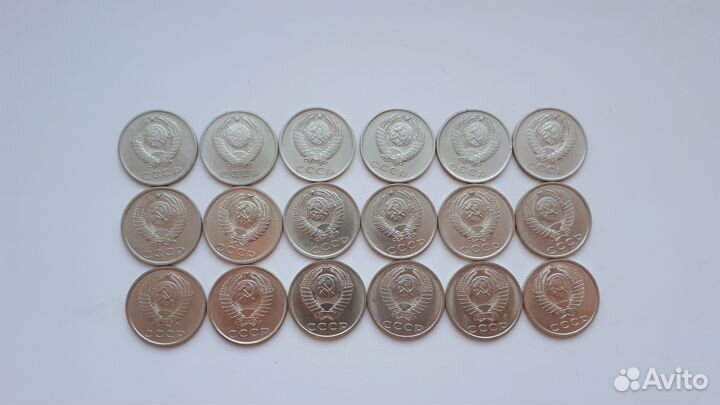 20 копеек СССР погодовка с 1961 по 1991