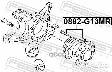 Ступица subaru XV 11- зад. 0882G13MR Febest