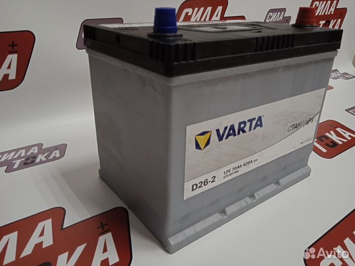 Аккумулятор Варта 70AH