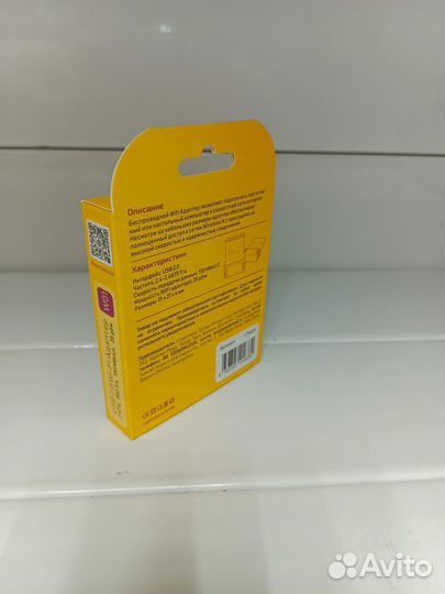 Сетевой адаптер WiFi Dream W01 черный