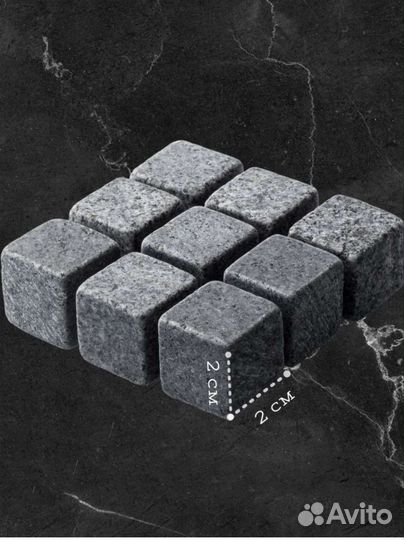 Камни для виски 10 шт набор новые